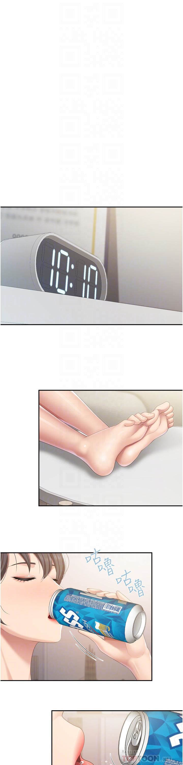 亲子餐厅的妈妈们第47话-维持这姿势就可以瞭吗?