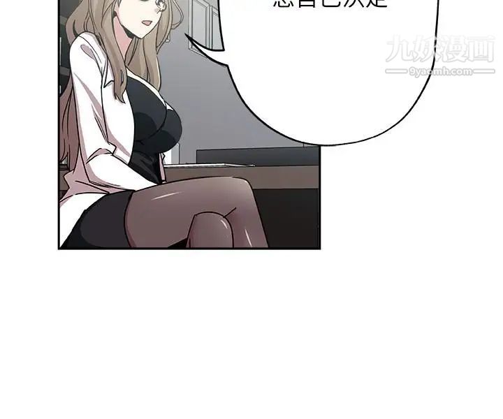 新媳妇第21话-为时已晚