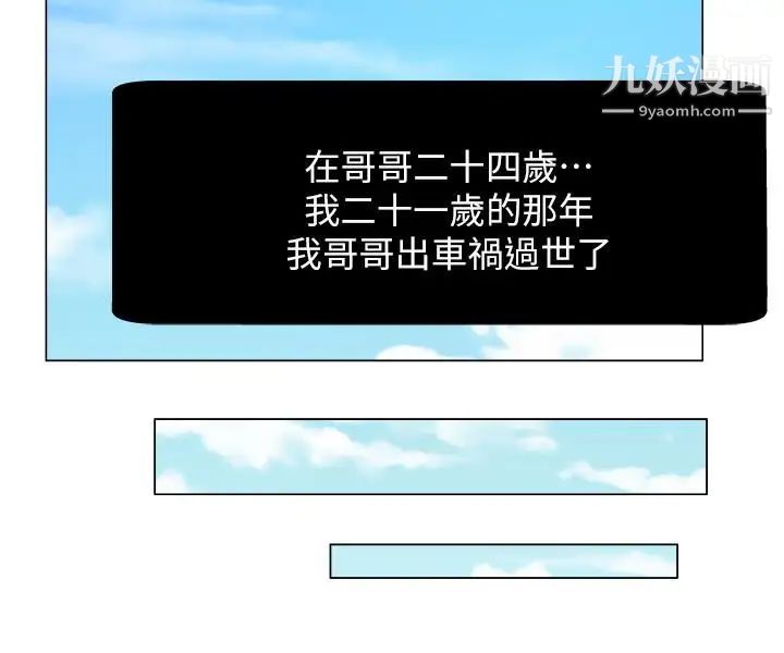 新媳妇第21话-为时已晚