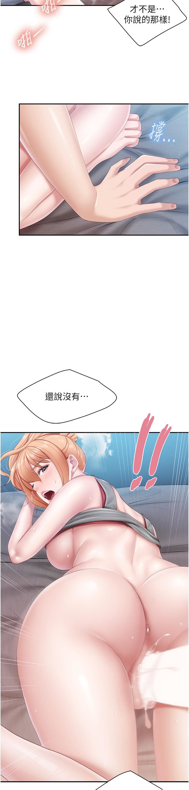 亲子餐厅的妈妈们第47话-维持这姿势就可以瞭吗?