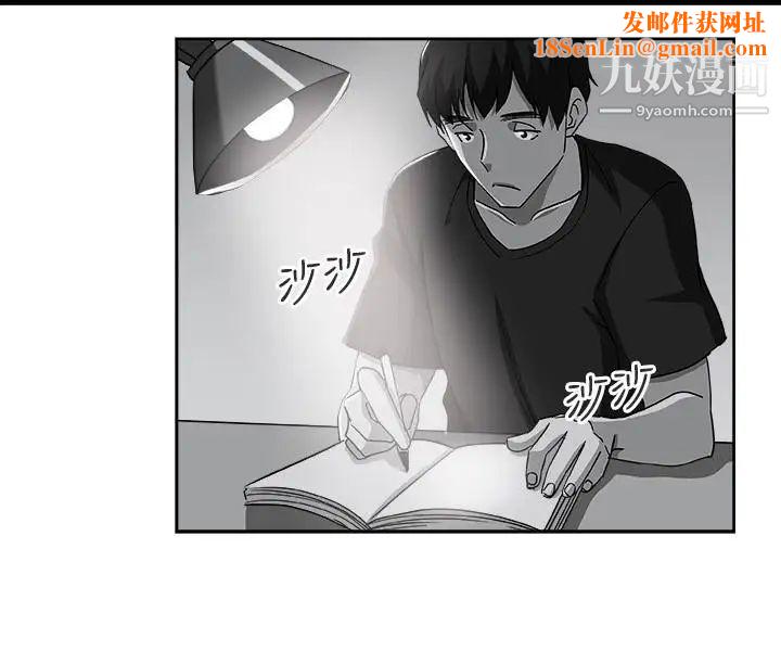 新媳妇第21话-为时已晚