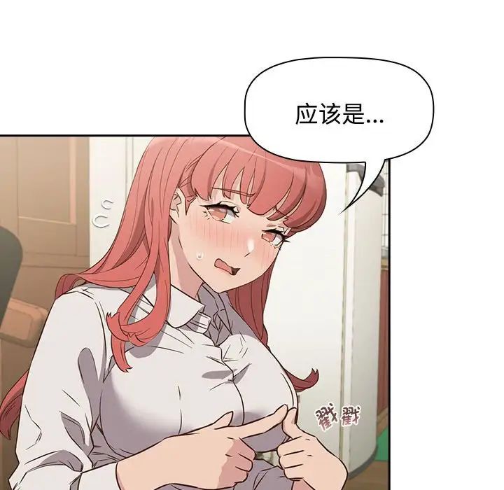 受害者联盟第2话