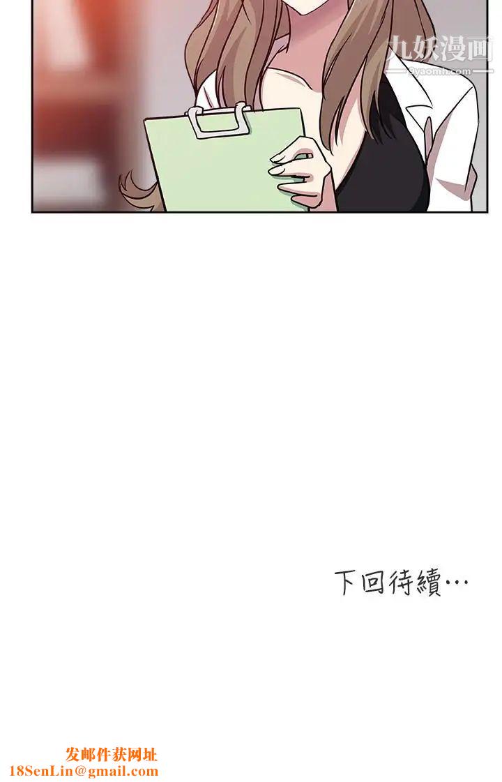 新媳妇第21话-为时已晚