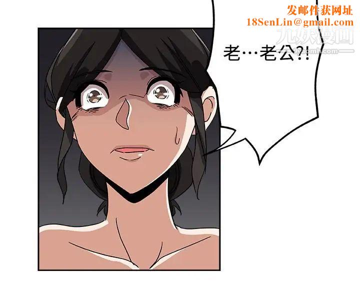 新媳妇最终话-天谴