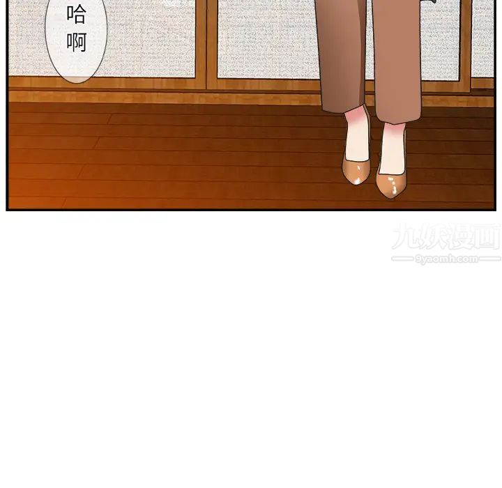 主播小姐第2话