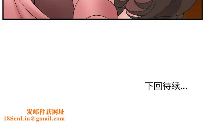 主播小姐第2话
