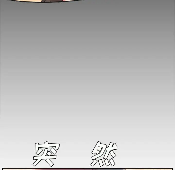 主播小姐第3话