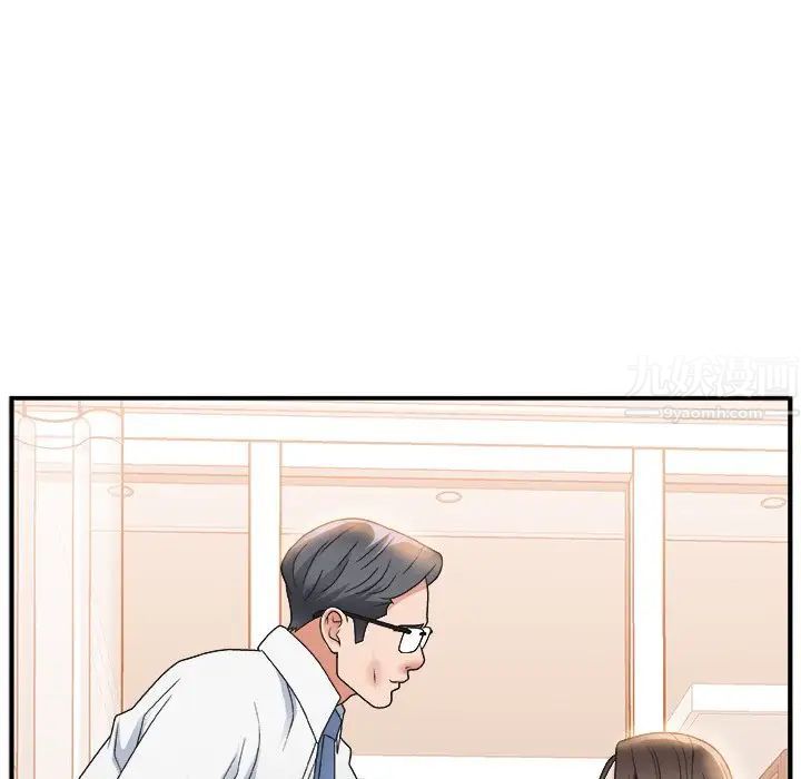 主播小姐第3话