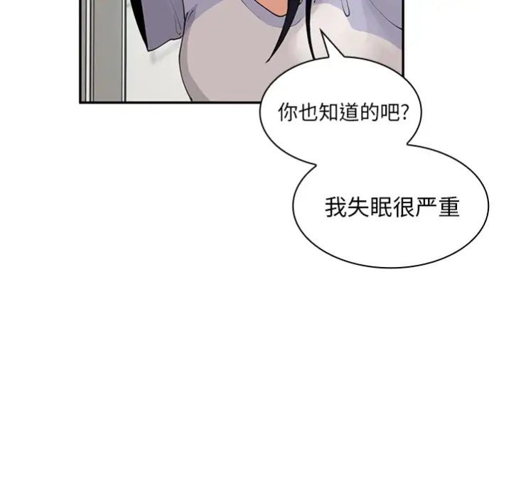 邻家三姐妹预告篇