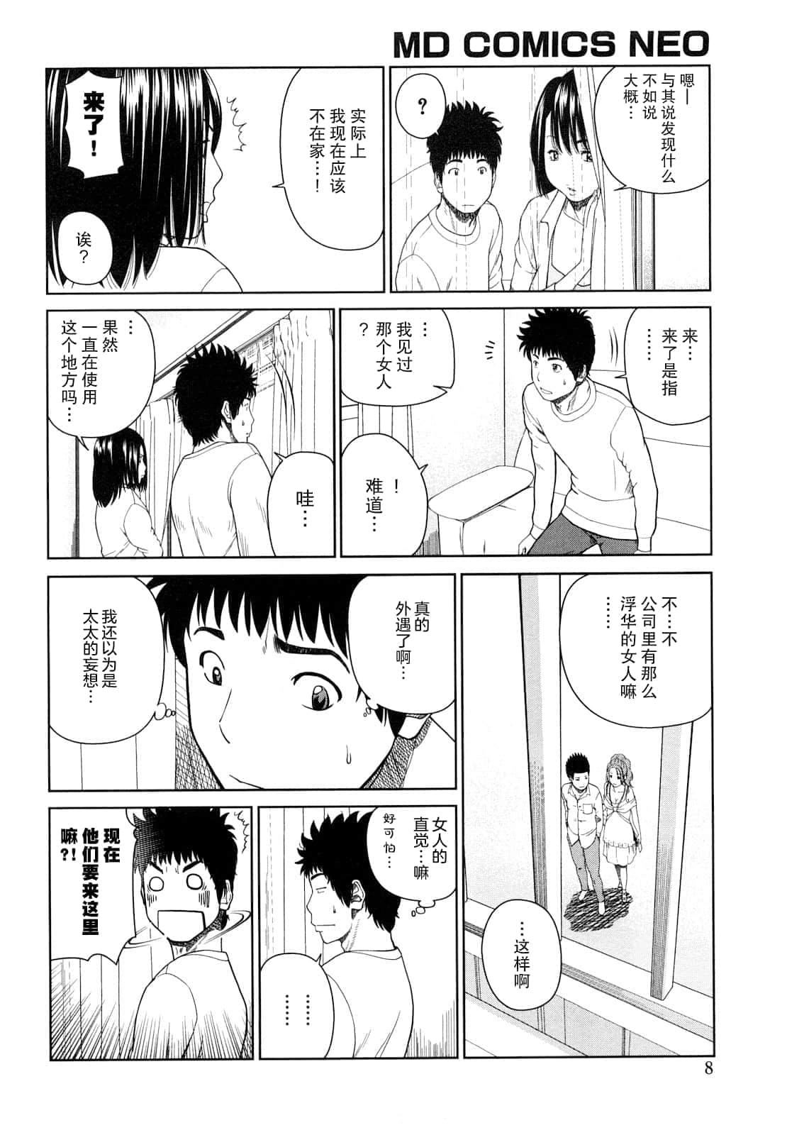 [黒木秀彦]若妻＆女子校生コレクション[中国翻訳][无修正][DL版][黒木秀彦]若妻＆女子校生コレクション[中国翻訳][无修正][DL版]