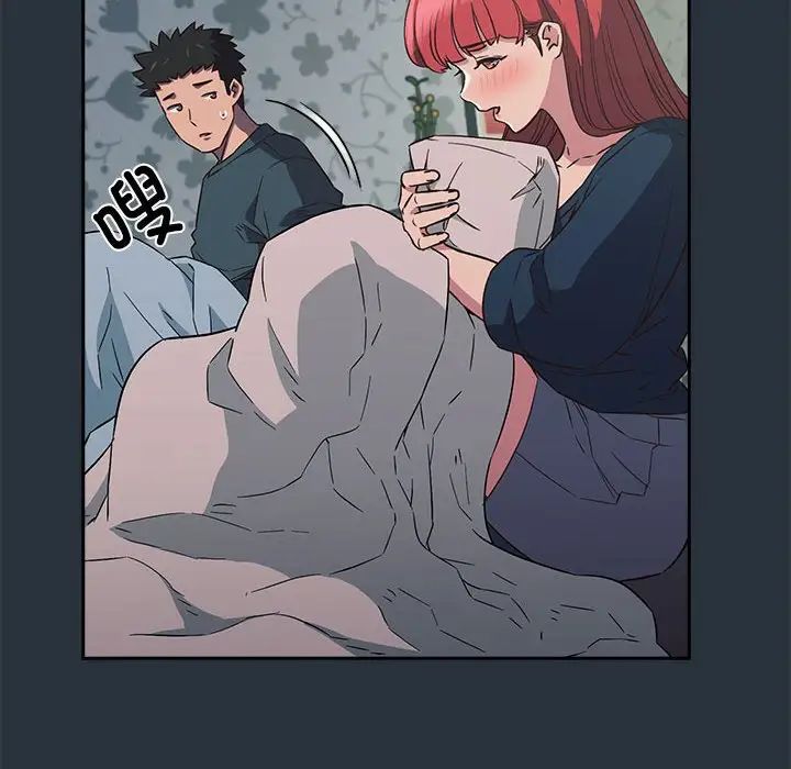 受害者联盟第3话