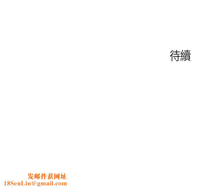 亲子餐厅的妈妈们第52话-让小兄弟小妹妹打个招唿