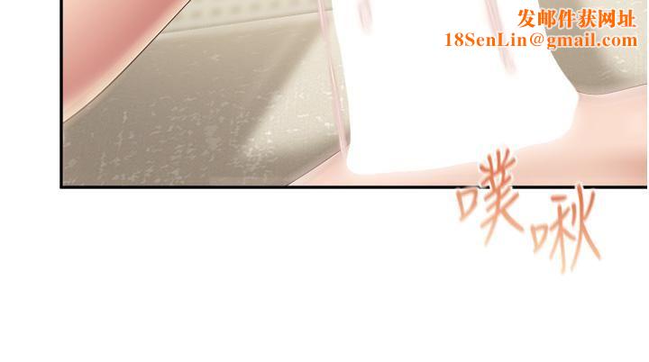 亲子餐厅的妈妈们第53话-对性爱的盛赞