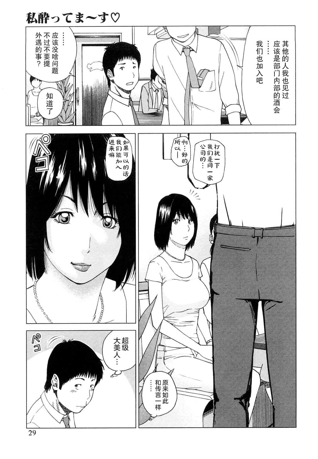 [黒木秀彦]若妻＆女子校生コレクション[中国翻訳][无修正][DL版][黒木秀彦]若妻＆女子校生コレクション[中国翻訳][无修正][DL版]