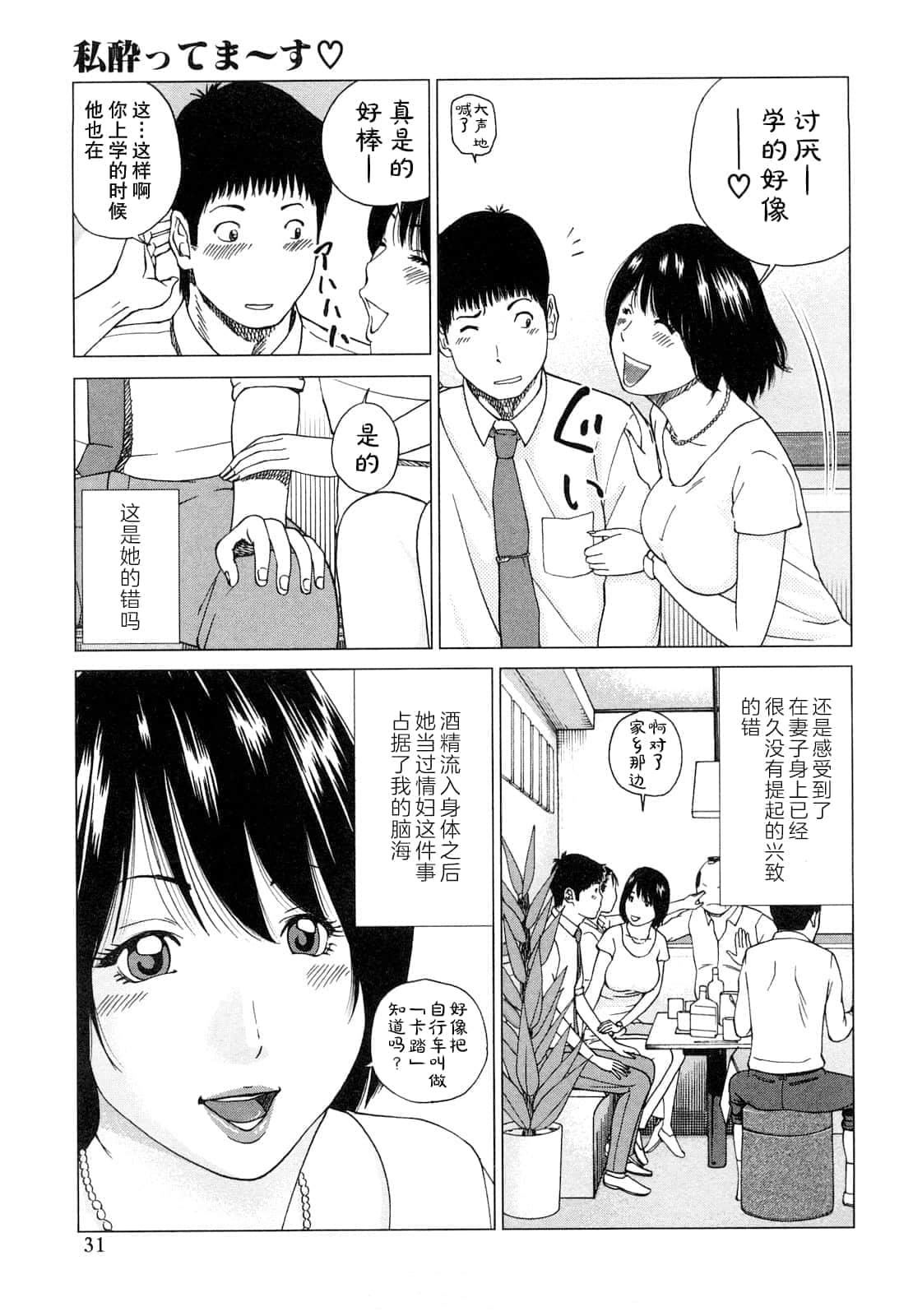 [黒木秀彦]若妻＆女子校生コレクション[中国翻訳][无修正][DL版][黒木秀彦]若妻＆女子校生コレクション[中国翻訳][无修正][DL版]