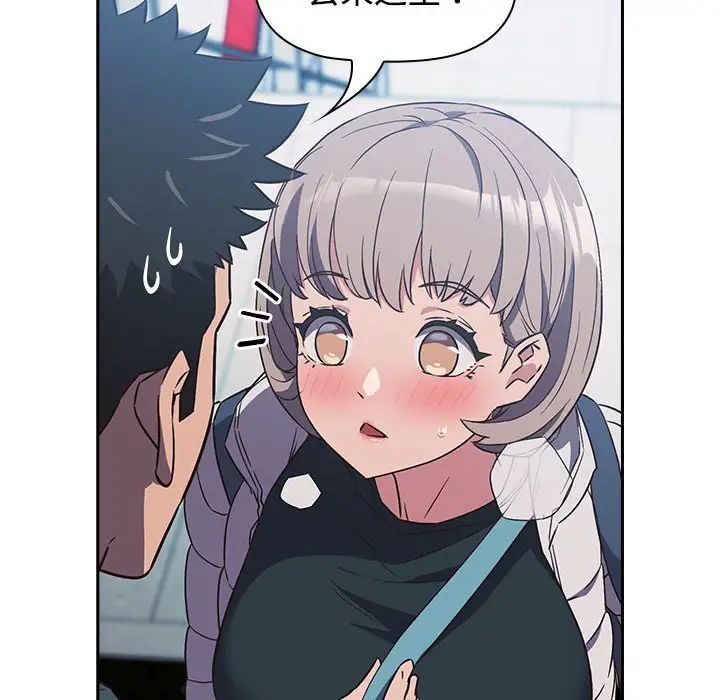 受害者联盟第4话