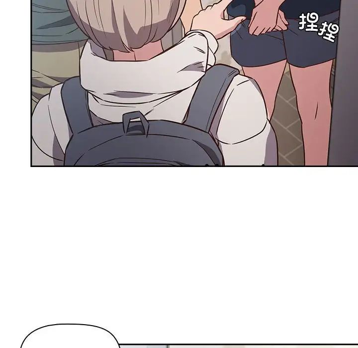 受害者联盟第4话