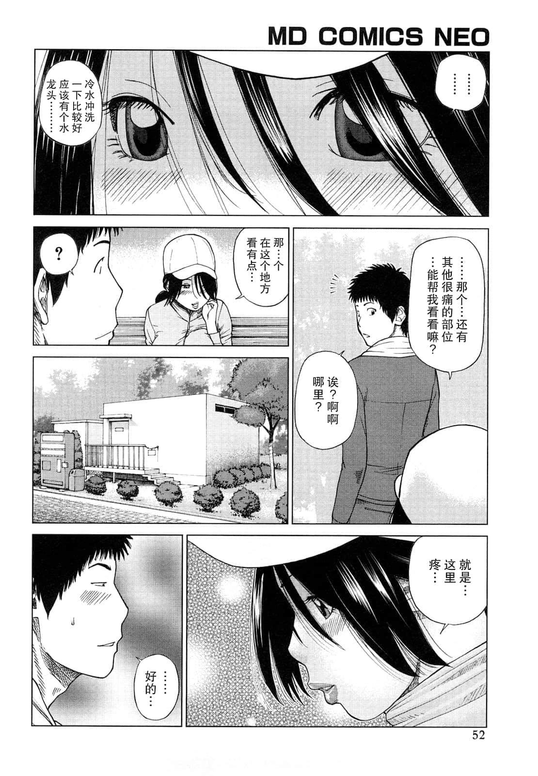 [黒木秀彦]若妻＆女子校生コレクション[中国翻訳][无修正][DL版][黒木秀彦]若妻＆女子校生コレクション[中国翻訳][无修正][DL版]