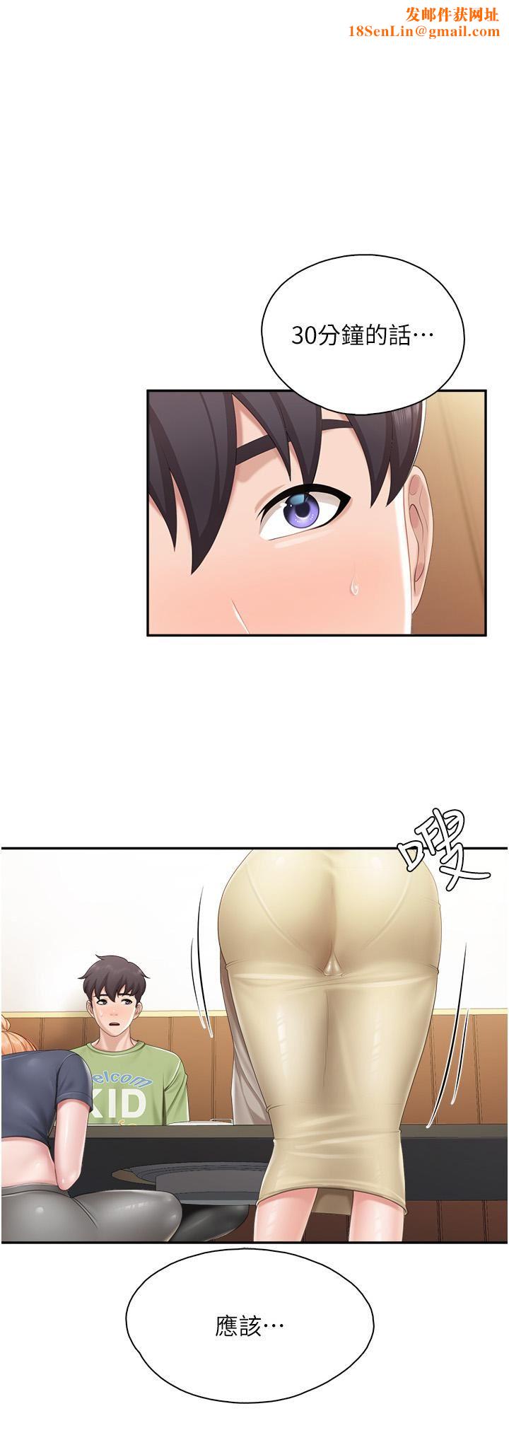 亲子餐厅的妈妈们第55话-在烤肉店吃海鲜