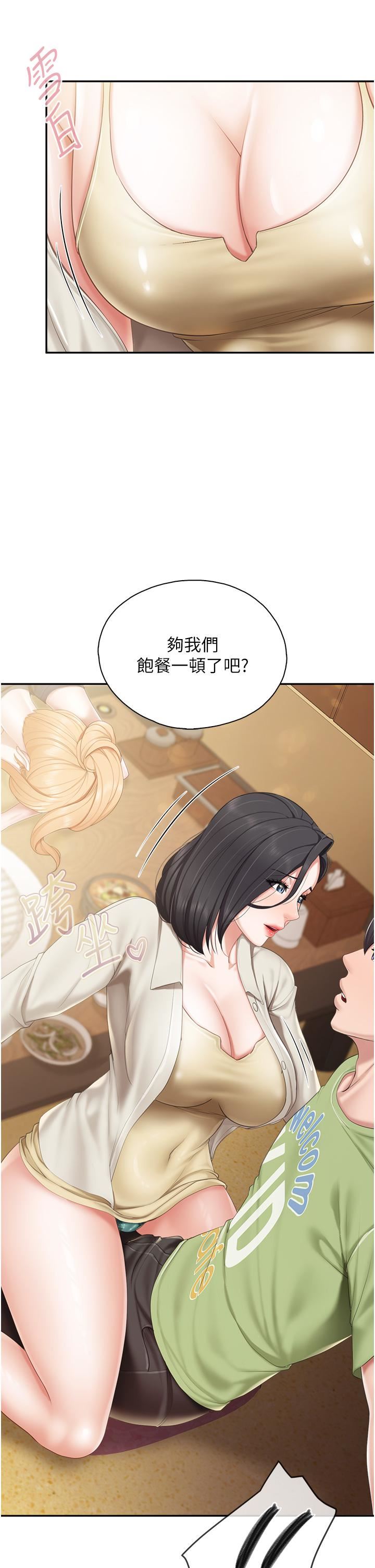 亲子餐厅的妈妈们第55话-在烤肉店吃海鲜