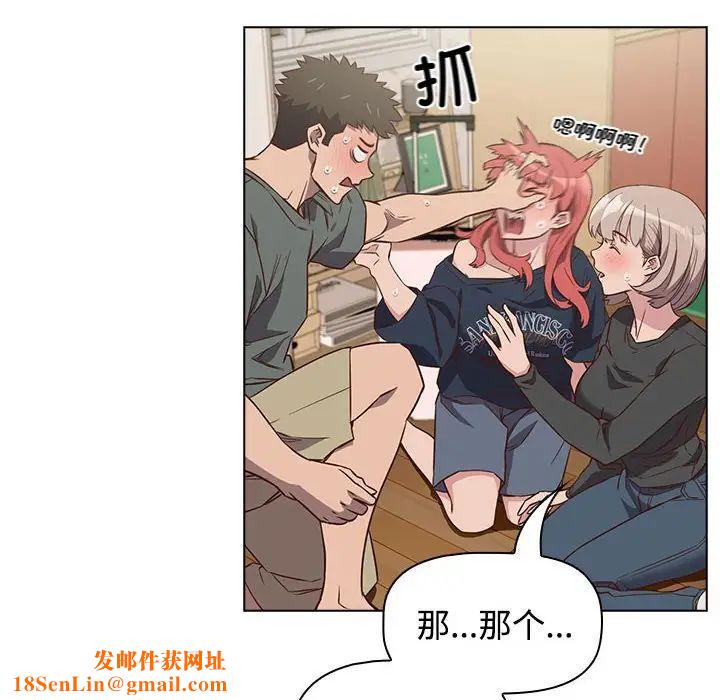 受害者联盟第4话