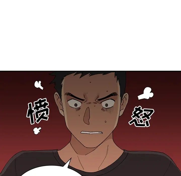 邻家三姐妹第1话