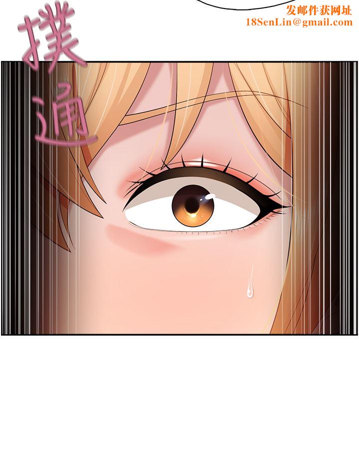 亲子餐厅的妈妈们第56话-你干得很好!