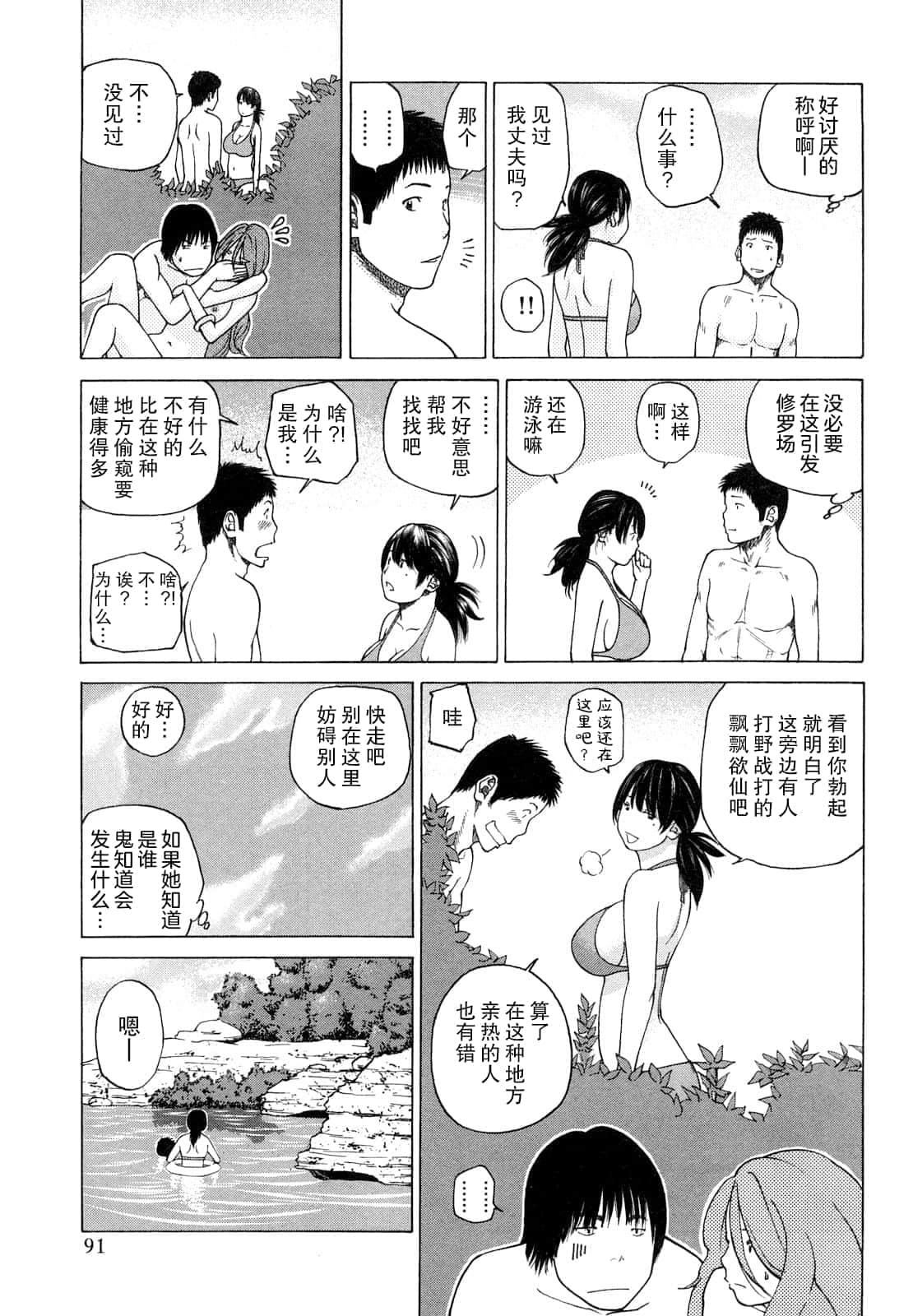 [黒木秀彦]若妻＆女子校生コレクション[中国翻訳][无修正][DL版][黒木秀彦]若妻＆女子校生コレクション[中国翻訳][无修正][DL版]