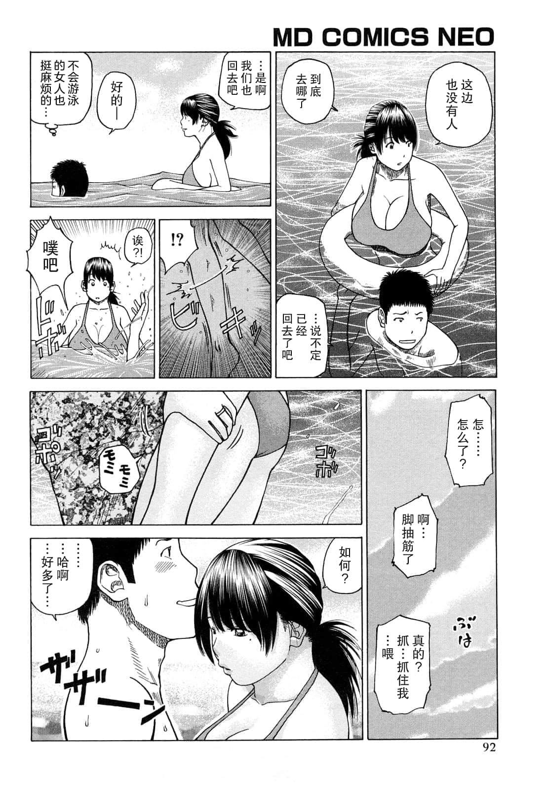 [黒木秀彦]若妻＆女子校生コレクション[中国翻訳][无修正][DL版][黒木秀彦]若妻＆女子校生コレクション[中国翻訳][无修正][DL版]