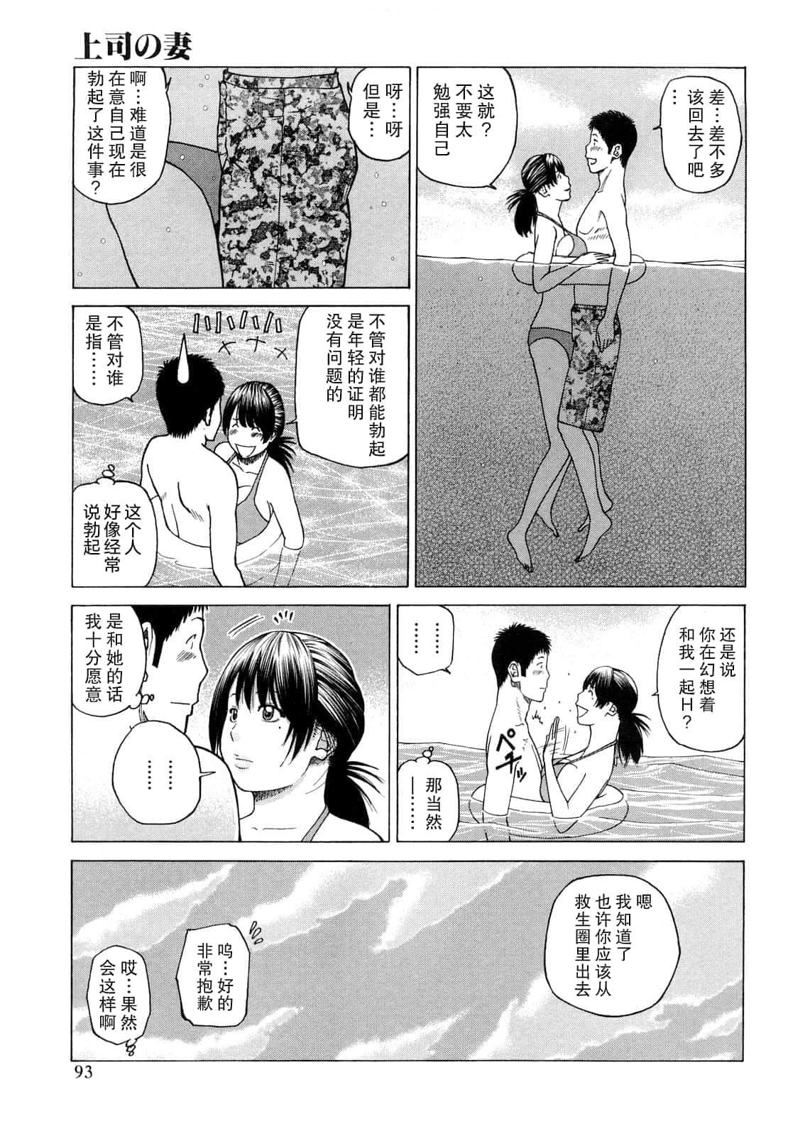 [黒木秀彦]若妻＆女子校生コレクション[中国翻訳][无修正][DL版][黒木秀彦]若妻＆女子校生コレクション[中国翻訳][无修正][DL版]