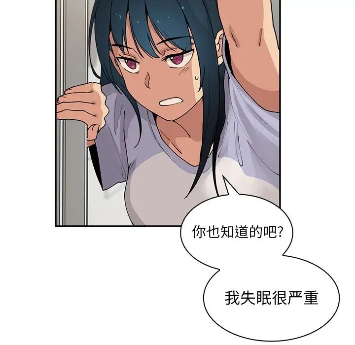 邻家三姐妹第1话