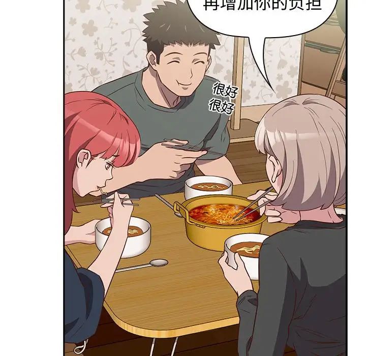 受害者联盟第4话