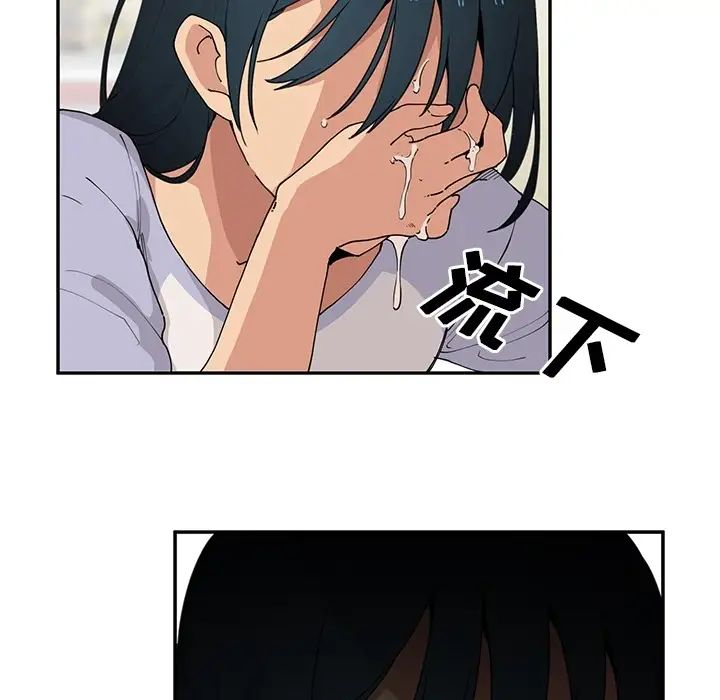 邻家三姐妹第1话