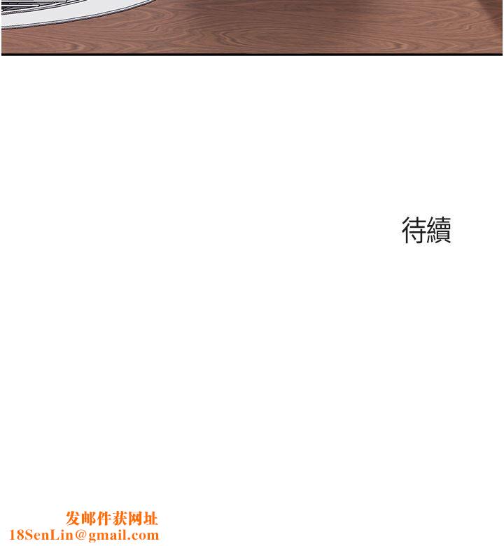 亲子餐厅的妈妈们第56话-你干得很好!