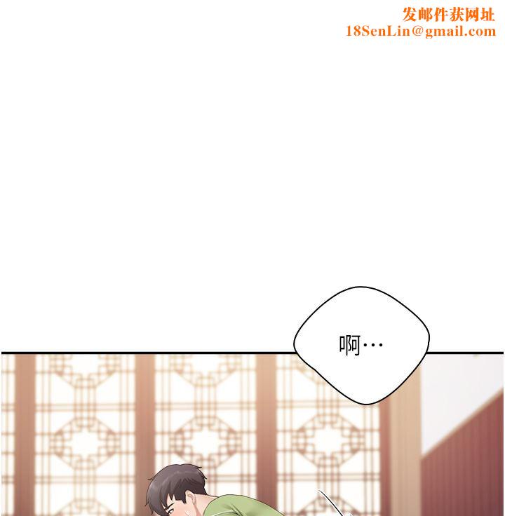 亲子餐厅的妈妈们第57话-这里都湿答答的瞭