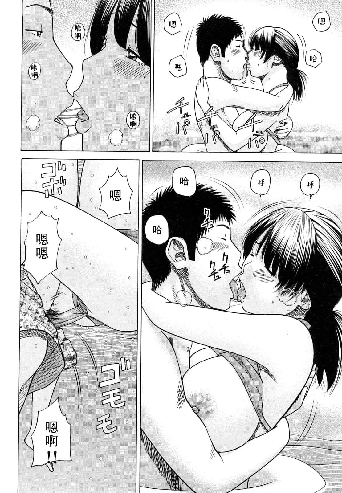 [黒木秀彦]若妻＆女子校生コレクション[中国翻訳][无修正][DL版][黒木秀彦]若妻＆女子校生コレクション[中国翻訳][无修正][DL版]