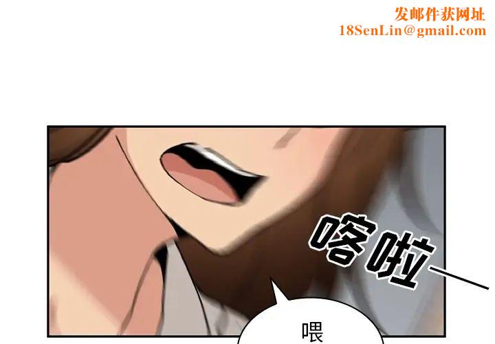 邻家三姐妹第2话