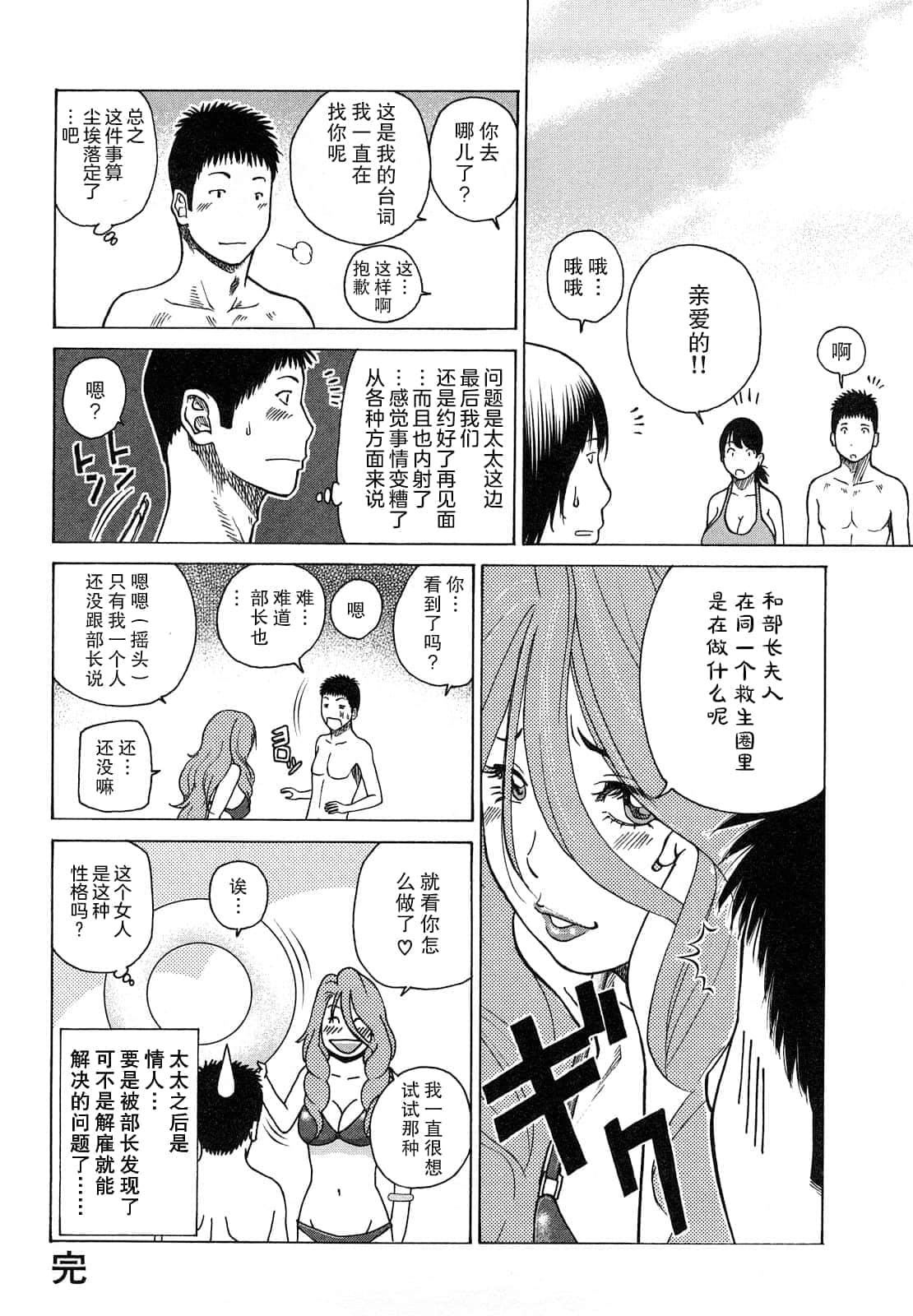 [黒木秀彦]若妻＆女子校生コレクション[中国翻訳][无修正][DL版][黒木秀彦]若妻＆女子校生コレクション[中国翻訳][无修正][DL版]