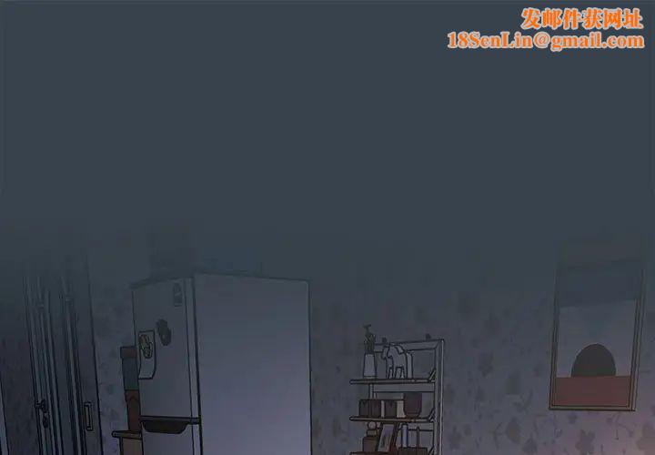 受害者联盟第5话