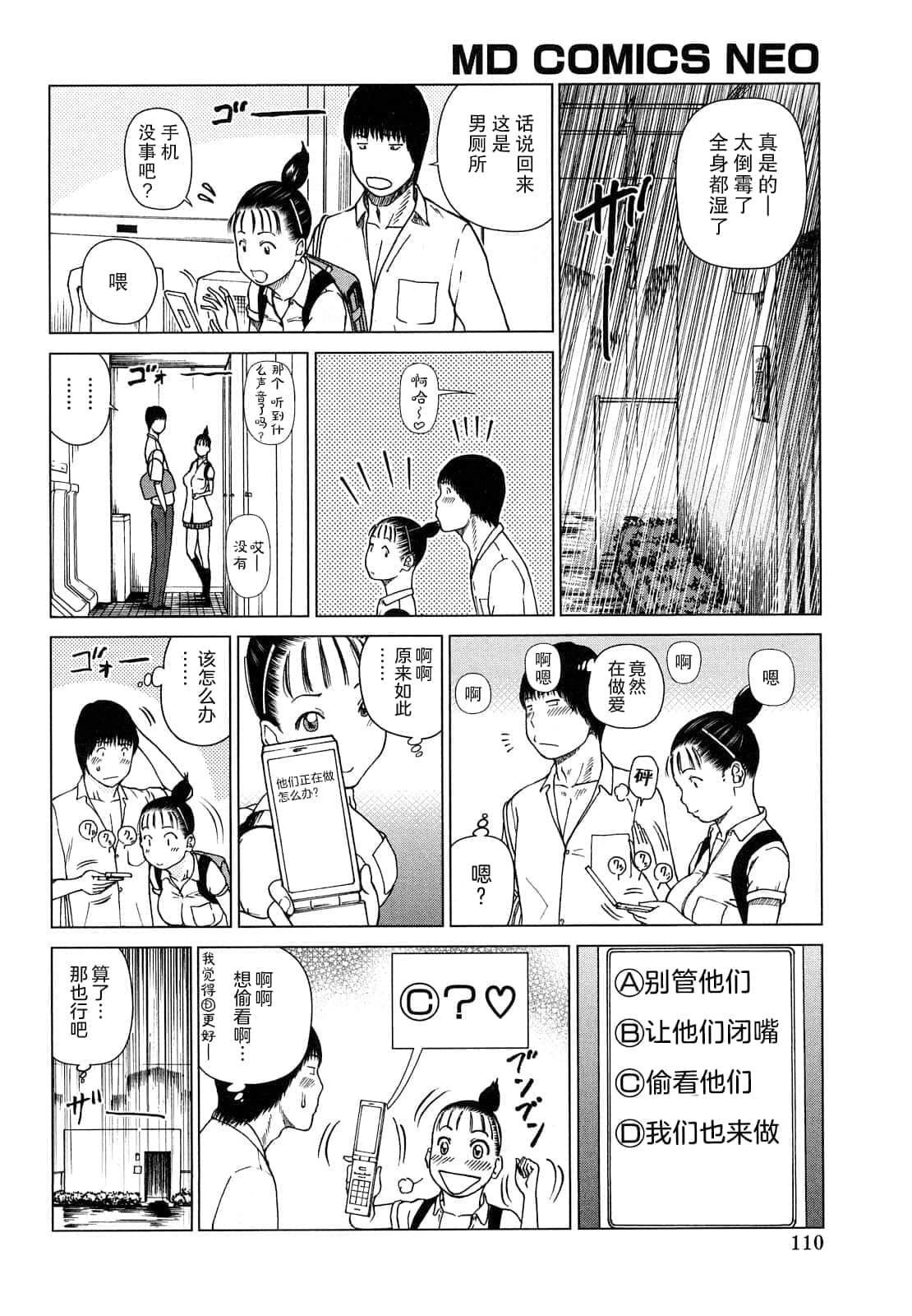 [黒木秀彦]若妻＆女子校生コレクション[中国翻訳][无修正][DL版][黒木秀彦]若妻＆女子校生コレクション[中国翻訳][无修正][DL版]