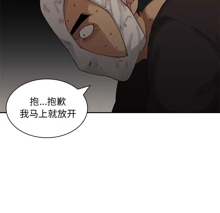 邻家三姐妹第2话