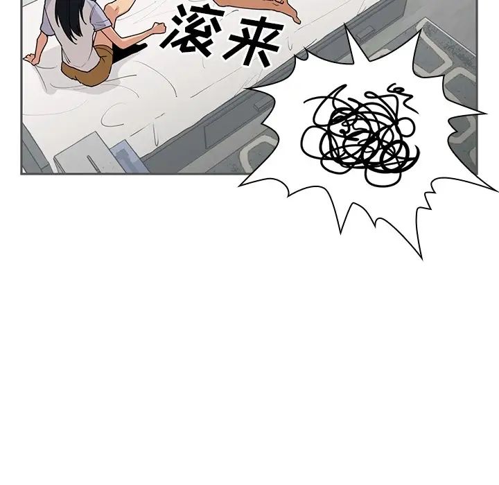 邻家三姐妹第2话