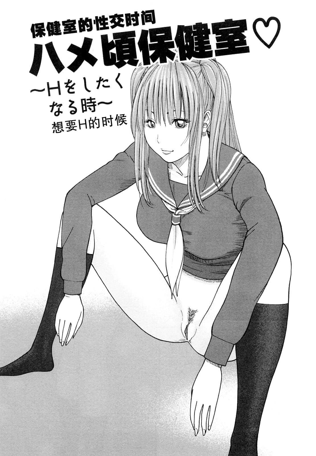 [黒木秀彦]若妻＆女子校生コレクション[中国翻訳][无修正][DL版][黒木秀彦]若妻＆女子校生コレクション[中国翻訳][无修正][DL版]