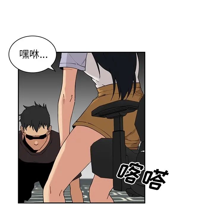 邻家三姐妹第2话