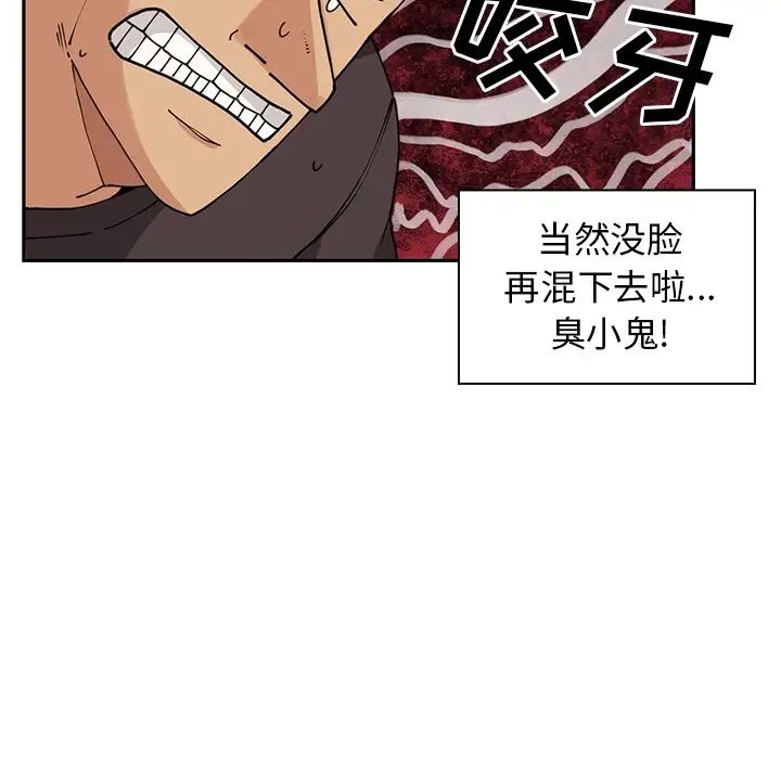 邻家三姐妹第2话