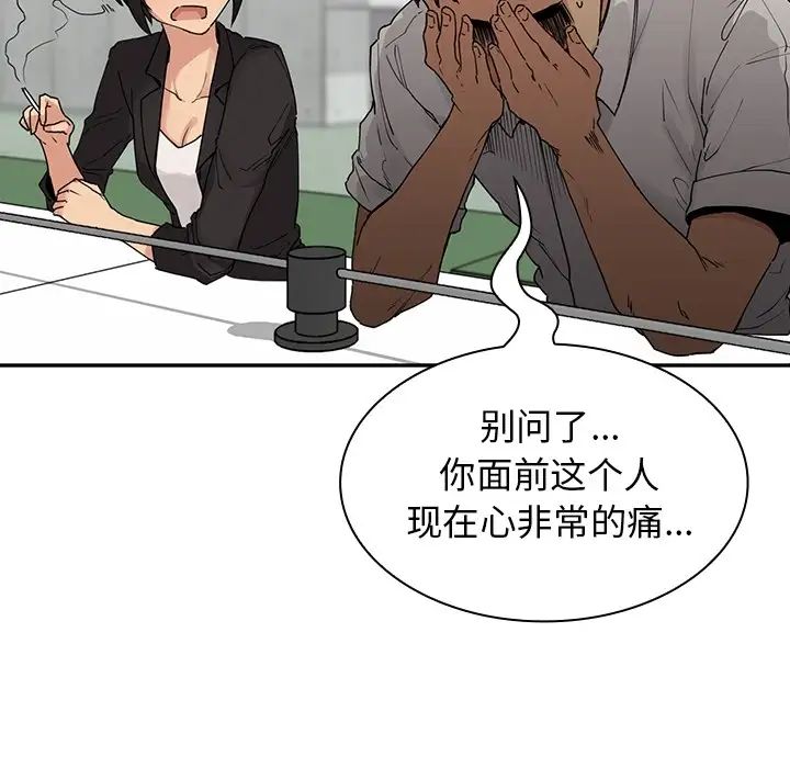 邻家三姐妹第2话