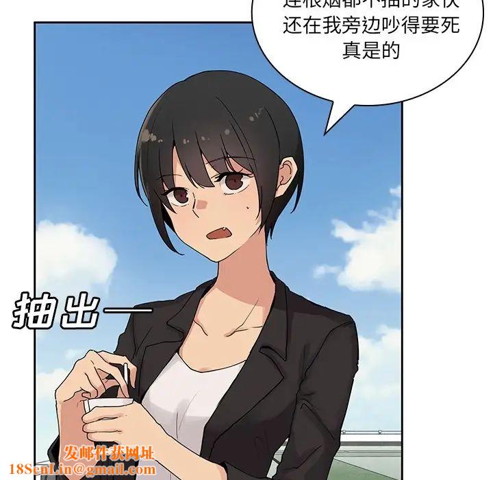 邻家三姐妹第2话