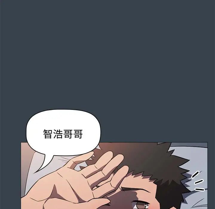 受害者联盟第5话