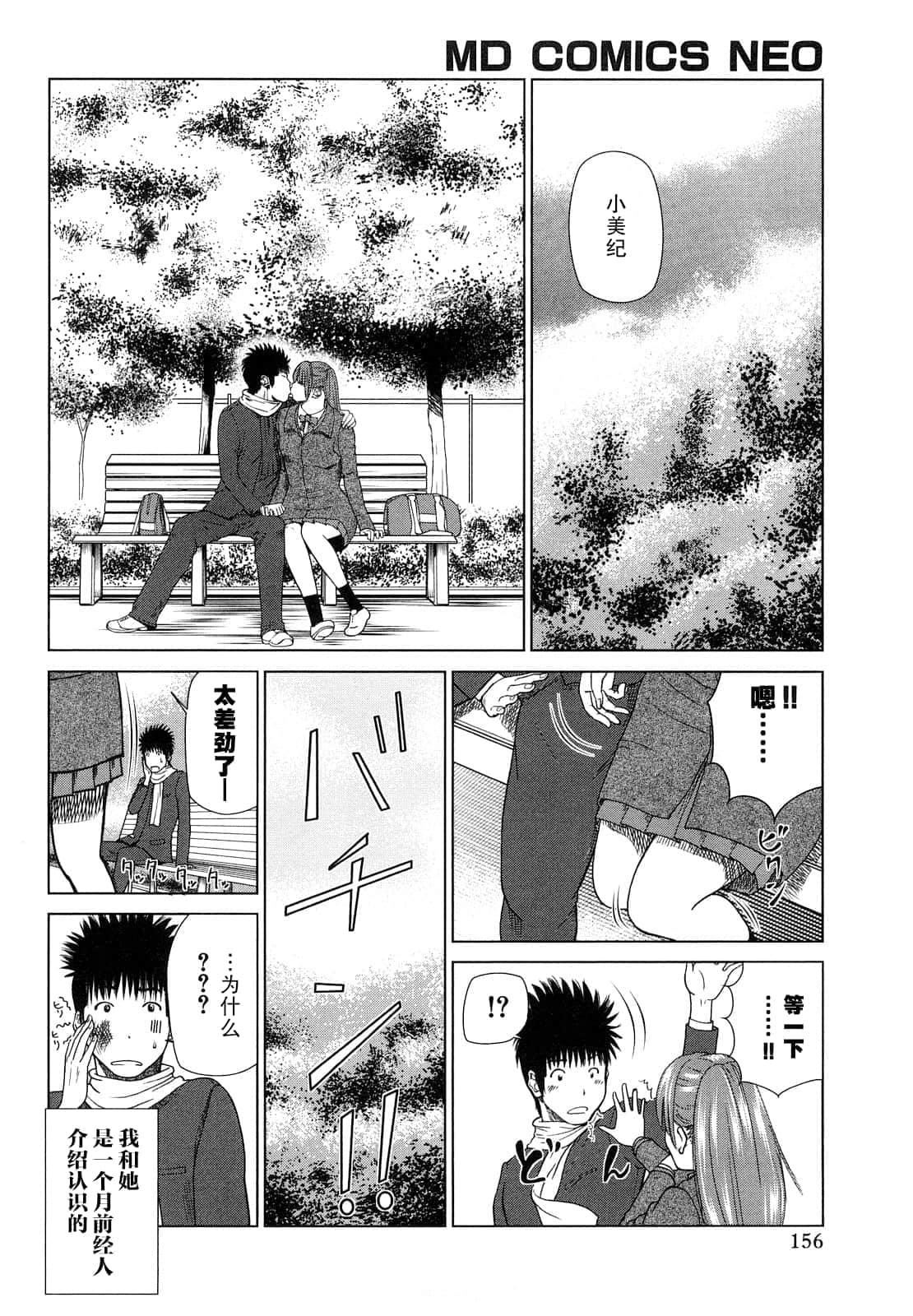 [黒木秀彦]若妻＆女子校生コレクション[中国翻訳][无修正][DL版][黒木秀彦]若妻＆女子校生コレクション[中国翻訳][无修正][DL版]