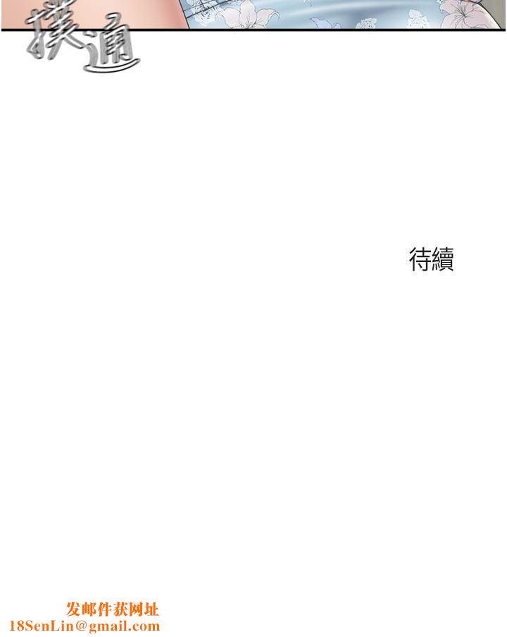 亲子餐厅的妈妈们第59话-在喉咙里喷射